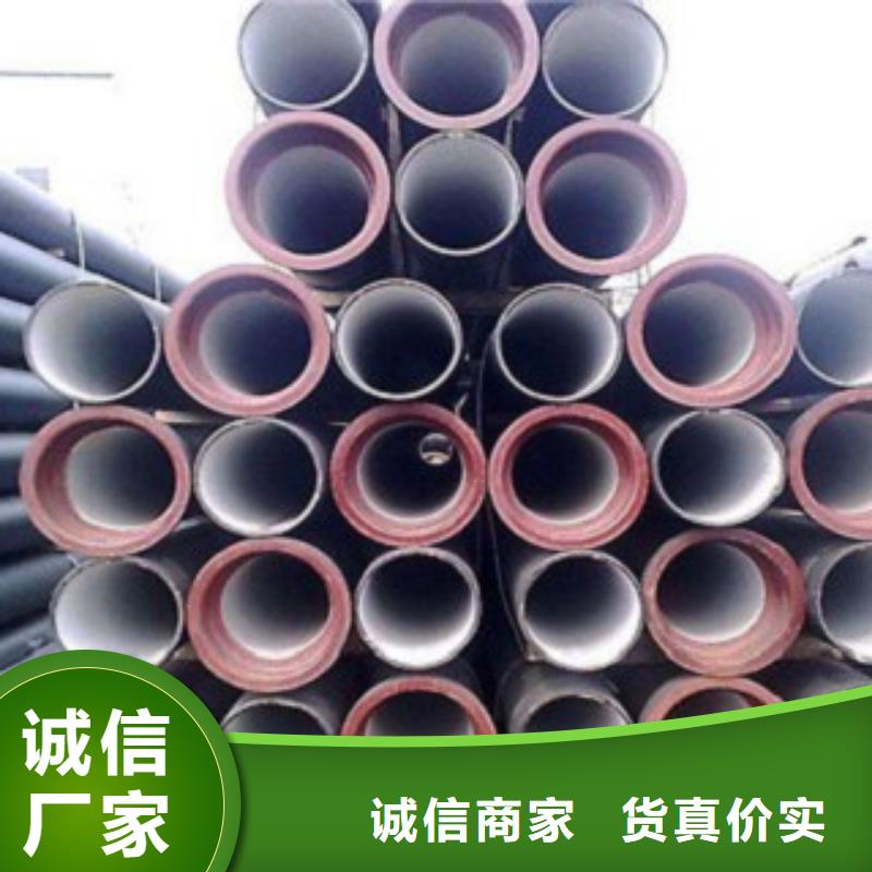 排水球墨铸铁管DN200视频-排水球墨铸铁管DN200-飞翔铸业(大同市分公司)服务区域阳高|矿区|忻州|运城|临汾|长治|晋中|阳泉