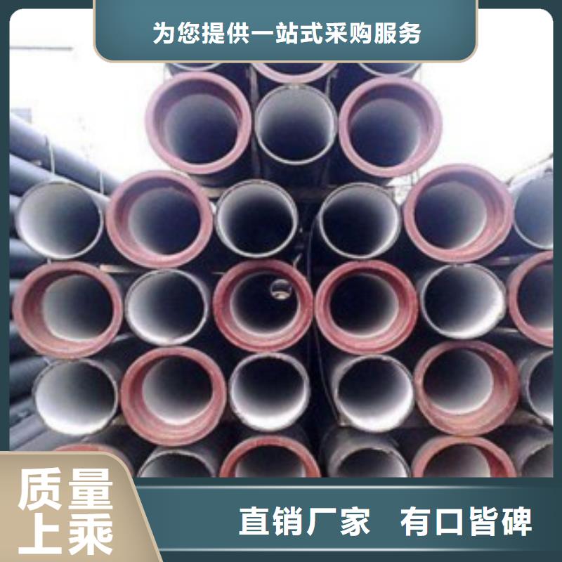 球墨铸铁管国标K9球墨铸铁管厂家正规厂家