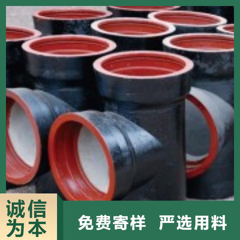 离心球墨管DN300球墨铸铁管