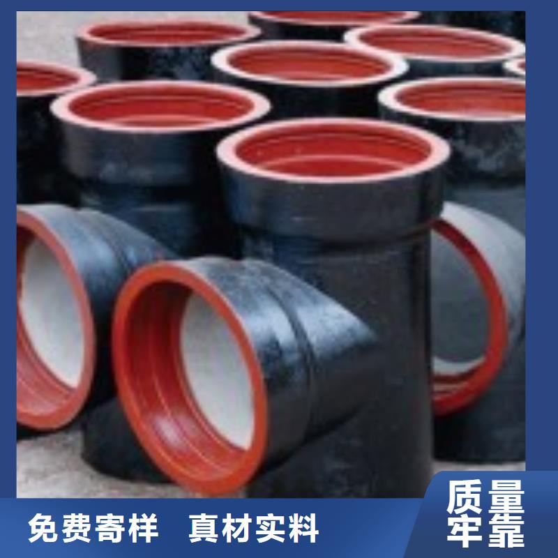  球墨铸铁管厂家规格全