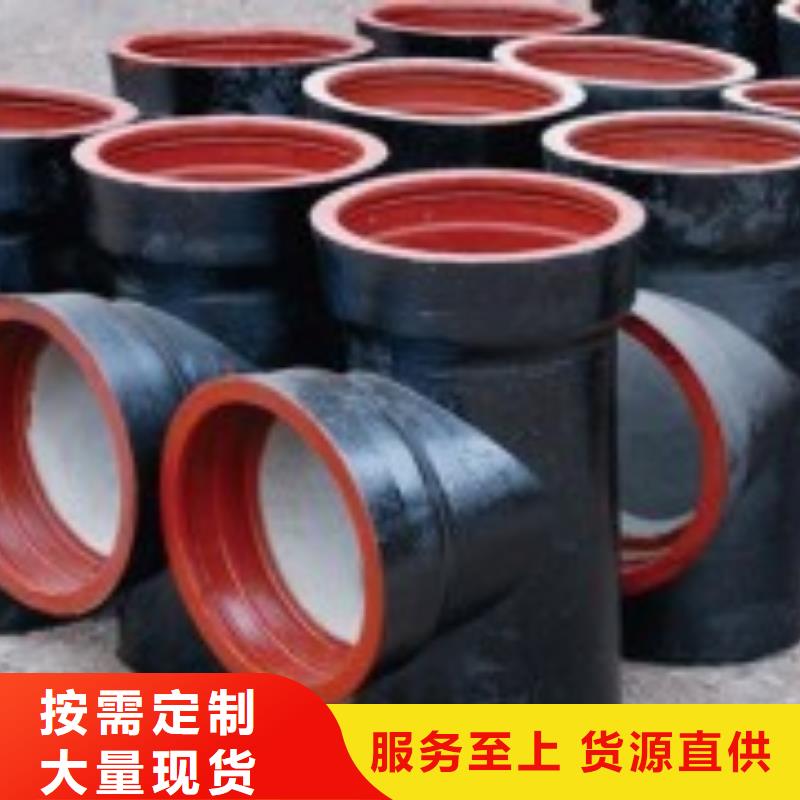 球墨铸铁管国标K9球墨铸铁管厂家正规厂家
