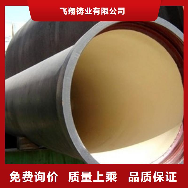 球墨铸铁管精密钢管产地直供
