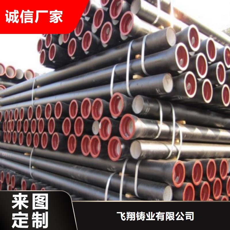 球墨铸铁管精密钢管产地直供