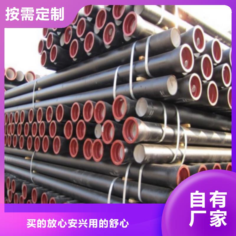 球墨铸铁管排水球墨铸铁管用心经营