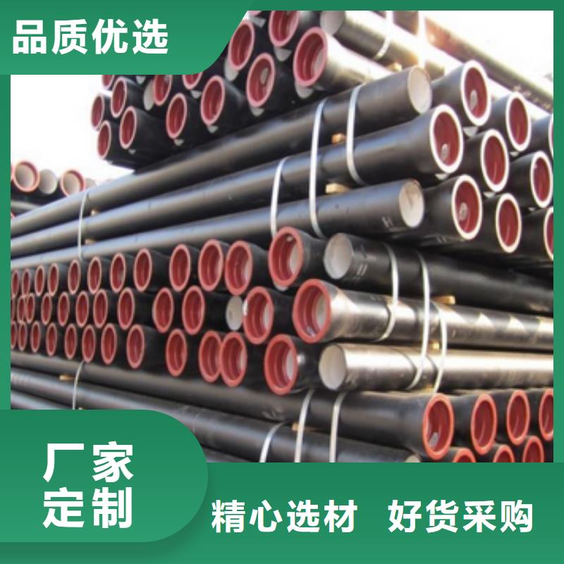  球墨铸铁管厂家规格全