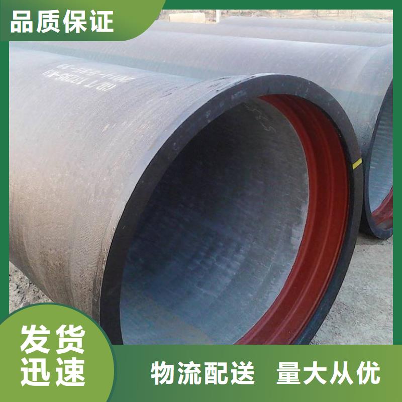 球墨铸铁管-国标K9球墨铸铁管不只是质量好