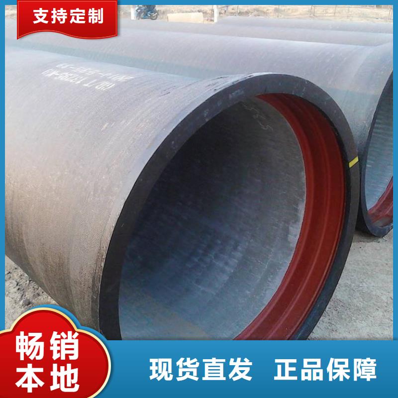 排水球墨铸铁管DN200视频-排水球墨铸铁管DN200_河北省保定市市场覆盖安国|阜平|衡水|邢台|邯郸|秦皇岛|唐山|石家庄等