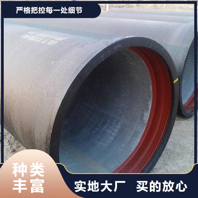 球墨铸铁管-无缝钢管款式新颖