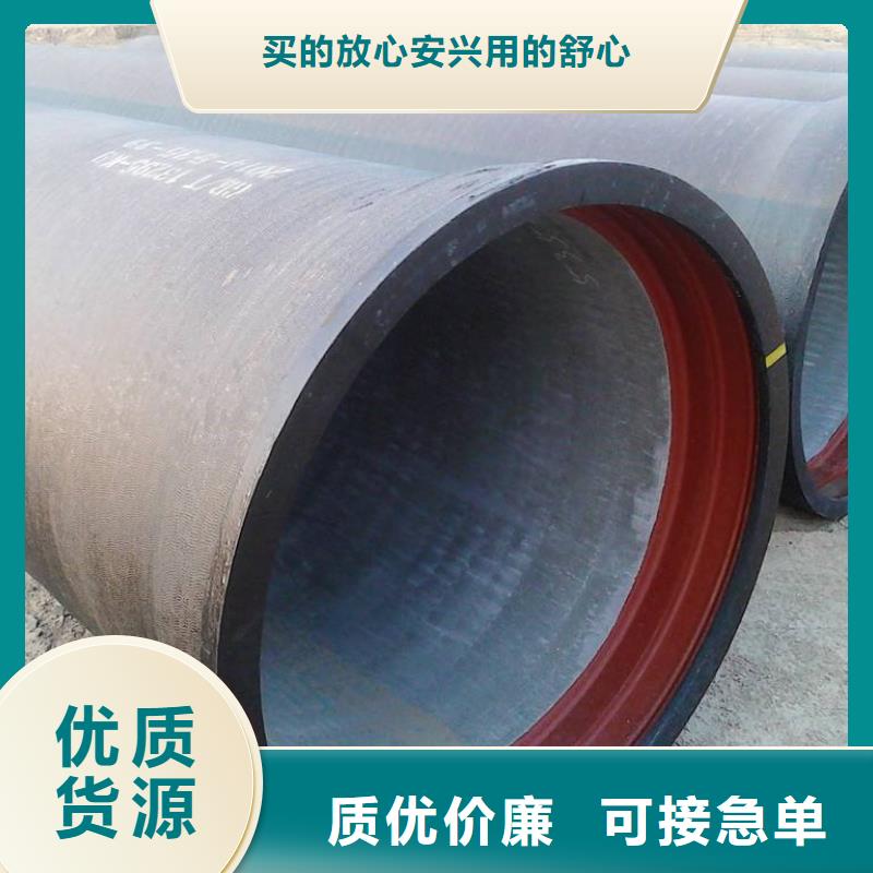 DN900球墨铸铁管给水球墨铸铁管