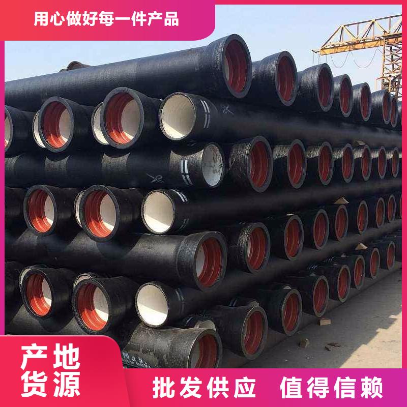 球墨铸铁管排水球墨铸铁管DN100层层质检