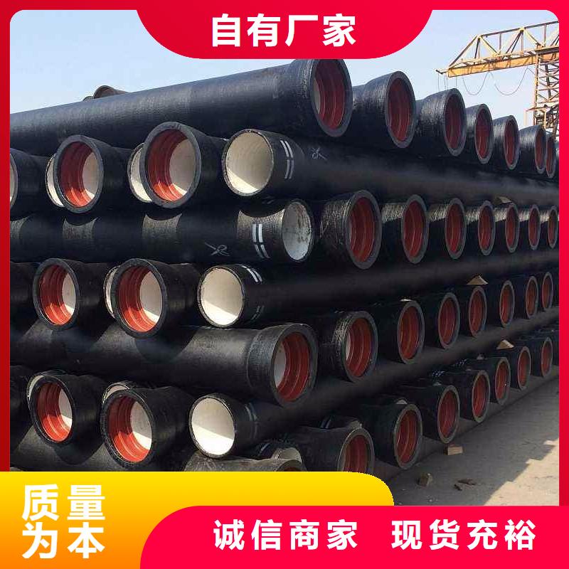 离心球墨管DN300球墨铸铁管