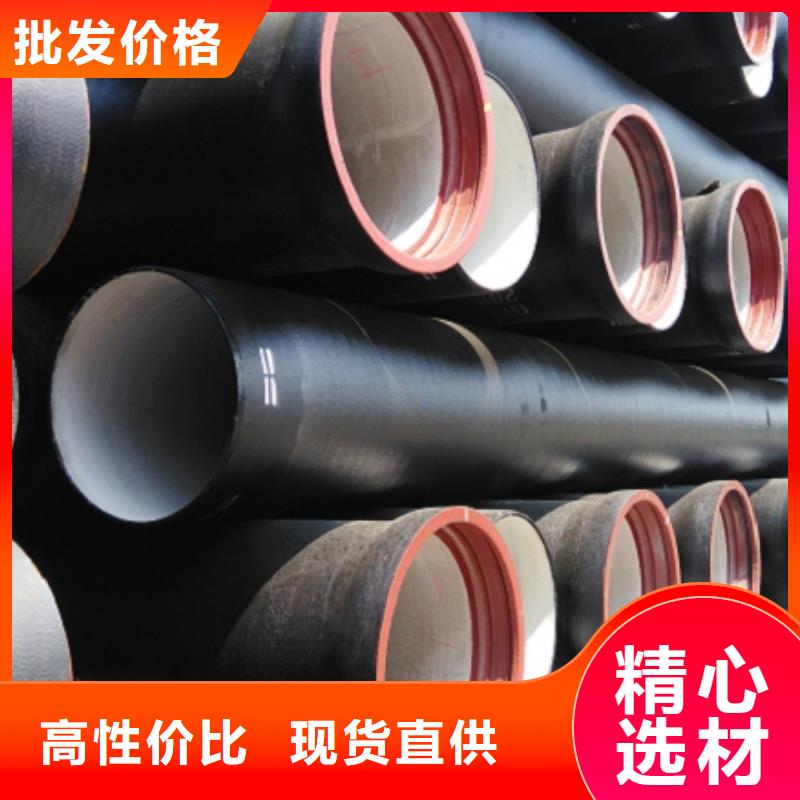 球墨铸铁管消防球墨铸铁管多种规格可选