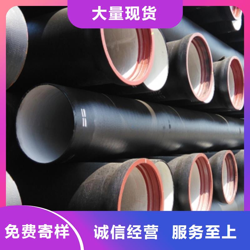 排水球墨铸铁管DN200视频-排水球墨铸铁管DN200-飞翔铸业(大同市分公司)服务区域阳高|矿区|忻州|运城|临汾|长治|晋中|阳泉