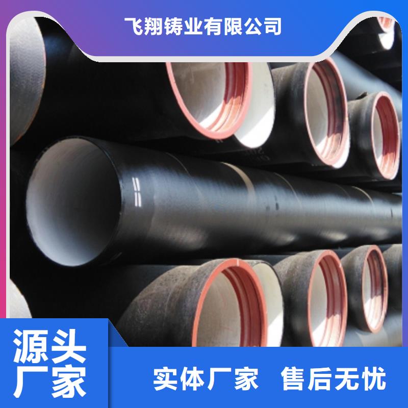 球墨铸铁管_球墨铸铁源头厂源头货