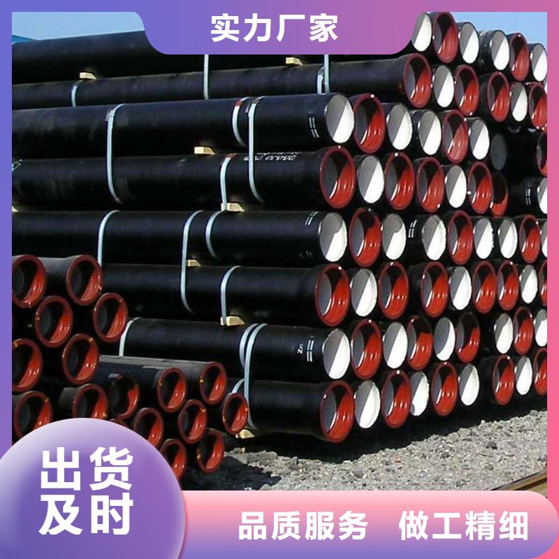 球墨铸铁管排水球墨铸铁管质量不佳尽管来找我