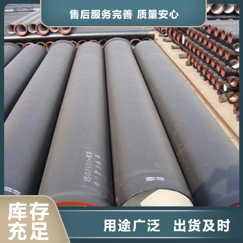 排水球墨铸铁管DN200视频-排水球墨铸铁管DN200-四川省阿坝市同城服务商-汶川|马尔康|南充|攀枝花|巴中|雅安|甘孜|自贡|泸州