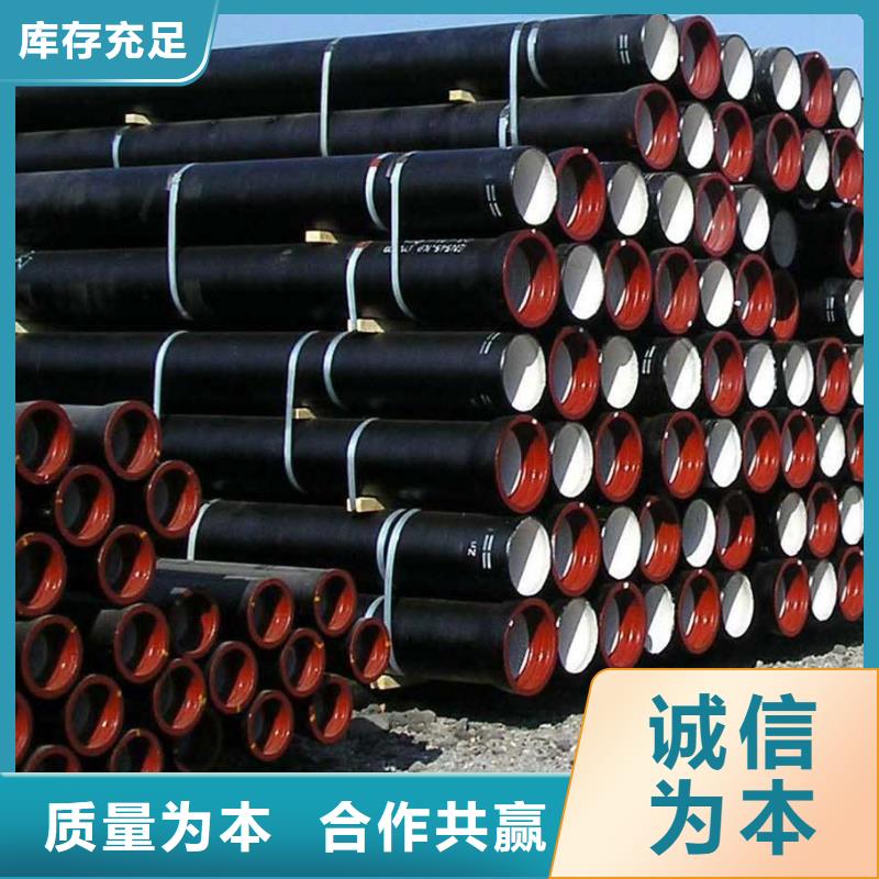 球墨铸铁管球墨铸铁管件质量上乘