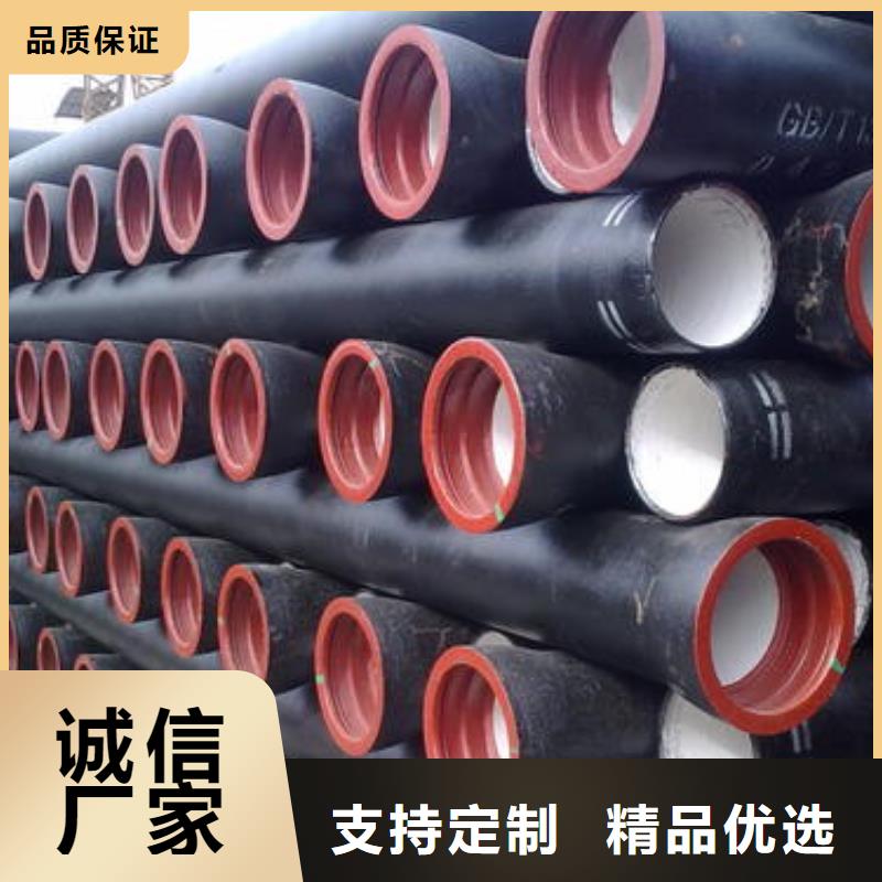  球墨铸铁管畅销本地