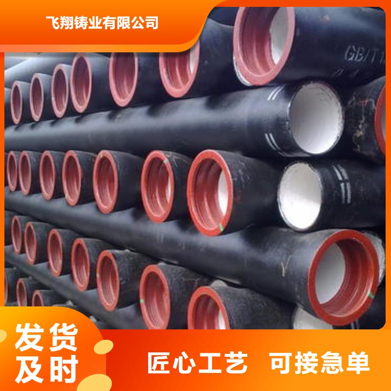 球墨铸铁管球墨铸铁管管件精心选材