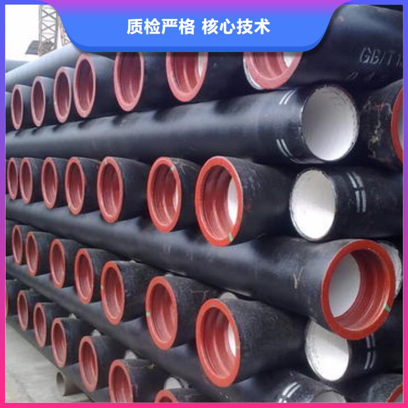 【球墨铸铁管】,球墨管产地源头好货