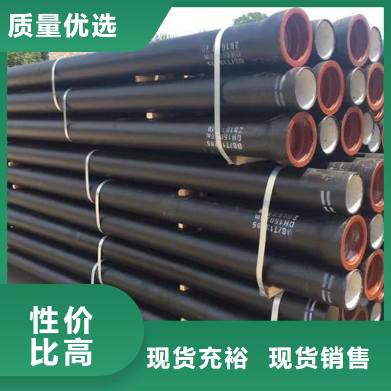 球墨铸铁管消防球墨铸铁管多种规格可选