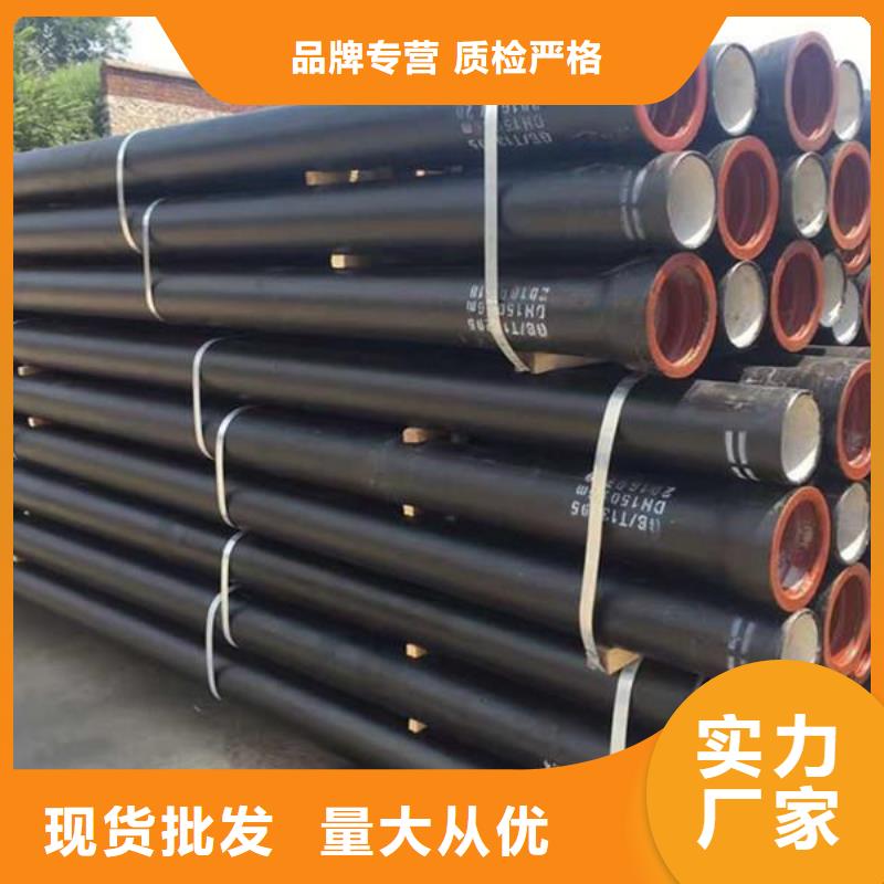 球墨铸铁管-国标K9球墨铸铁管不只是质量好