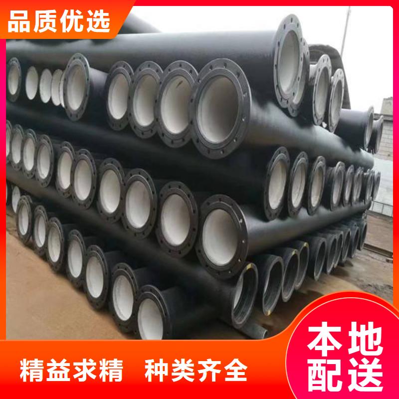  球墨铸铁管质量为本