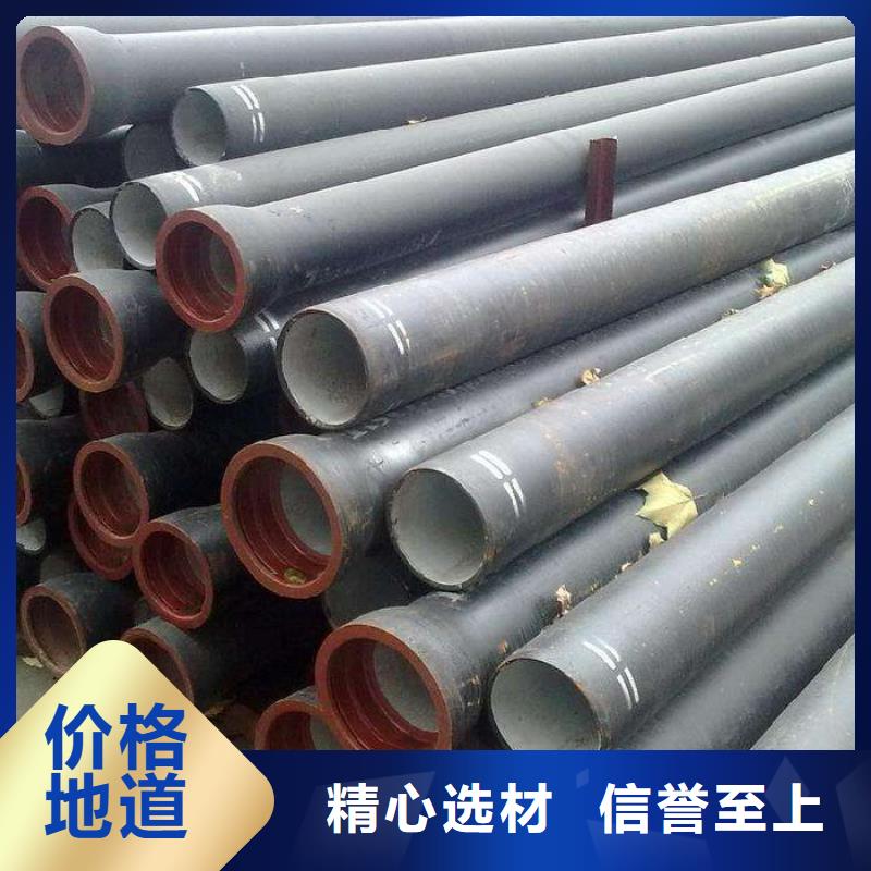 球墨铸铁管方管一站式采购方便省心