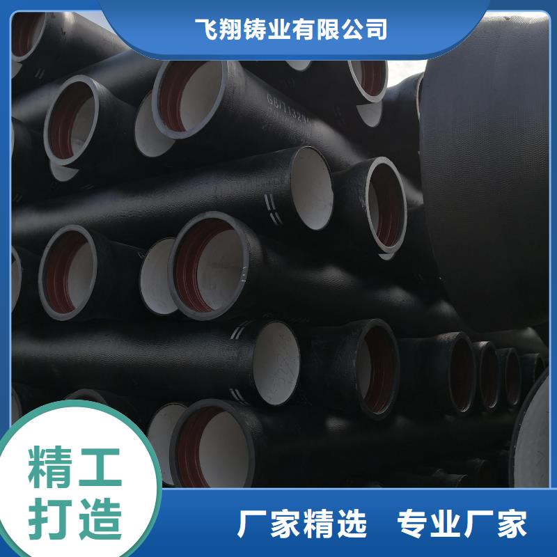 球墨铸铁管-国标K9球墨铸铁管不只是质量好