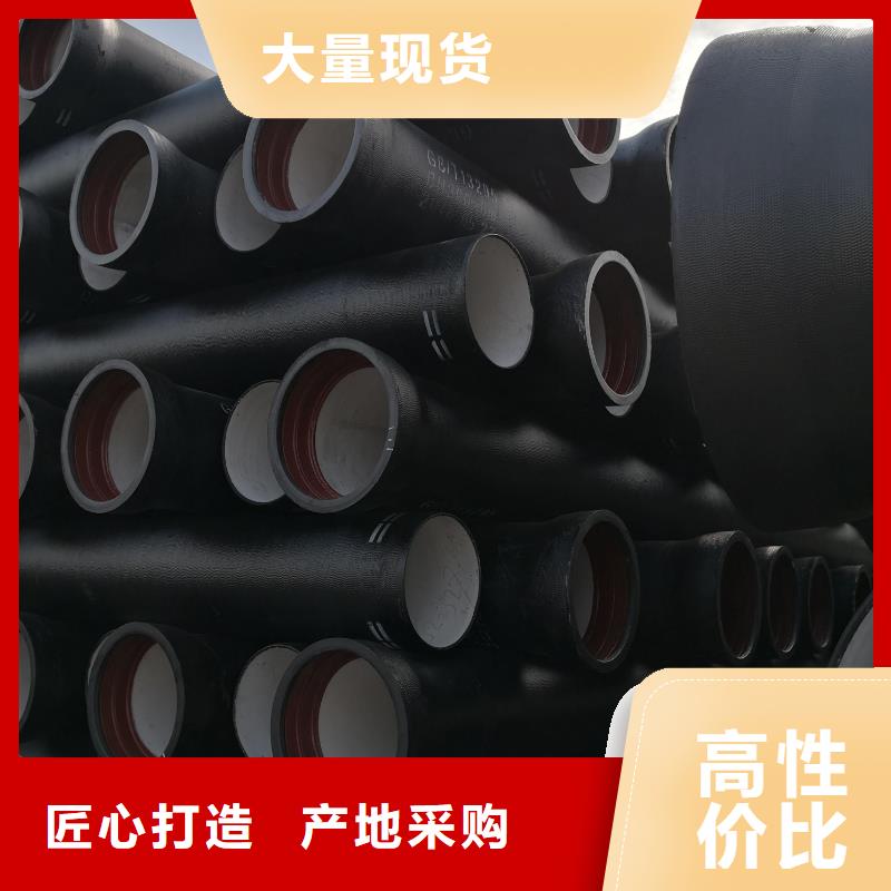 球墨铸铁管_球墨铸铁源头厂源头货