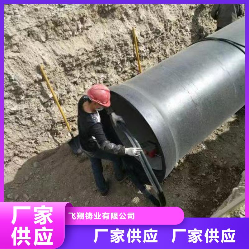 【球墨铸铁管排水球墨铸铁管随到随提】