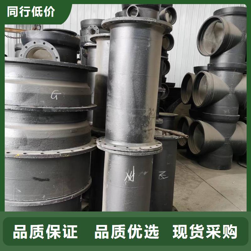 球墨铸铁管国标K9球墨铸铁管打造行业品质
