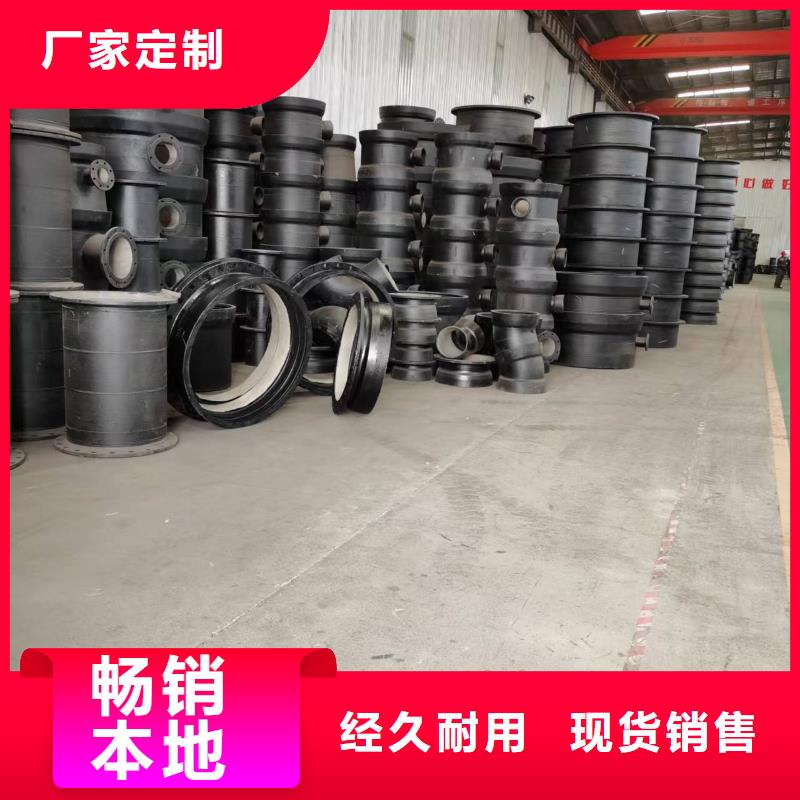 柔性铸铁排水管DN700球墨铸铁管