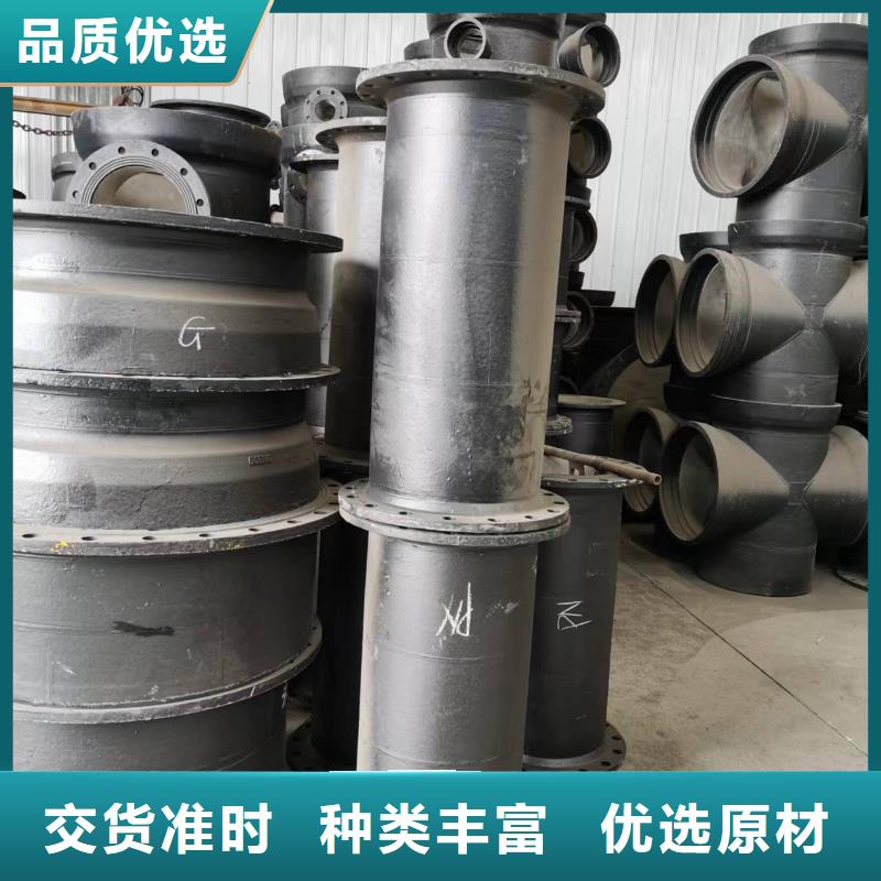 排水球墨铸铁管DN200视频-甘肃省嘉峪关市|白银|张掖|酒泉|甘南|临夏排水球墨铸铁管DN200-飞翔