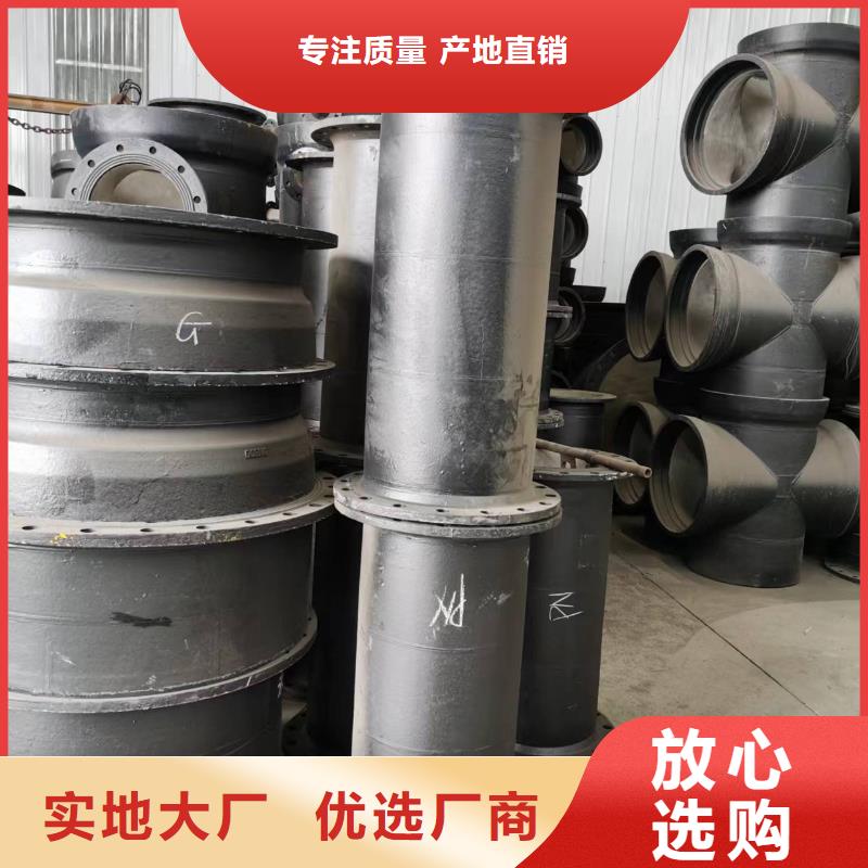 球墨铸铁管源头厂源头货