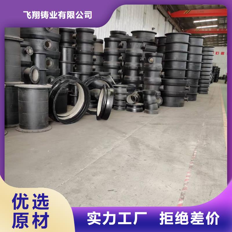 排水球墨铸铁管DN200视频-排水球墨铸铁管DN200|贵州省铜仁市|碧江|德江|黔东南|六盘水|安顺|毕节