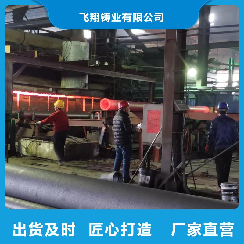 排水球墨铸铁管DN200视频-排水球墨铸铁管DN200-飞翔铸业(大同市分公司)服务区域阳高|矿区|忻州|运城|临汾|长治|晋中|阳泉