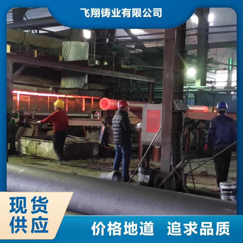 排水球墨铸铁管DN200视频-排水球墨铸铁管DN200-飞翔铸业(大同市分公司)服务区域阳高|矿区|忻州|运城|临汾|长治|晋中|阳泉
