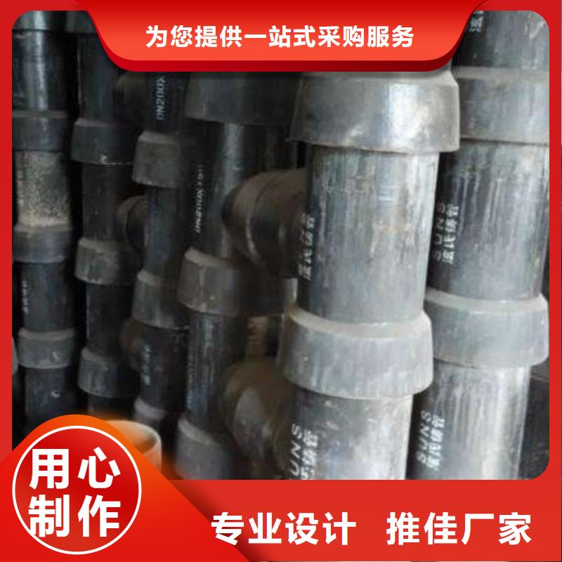球墨铸铁管,球墨铸铁井盖匠心工艺