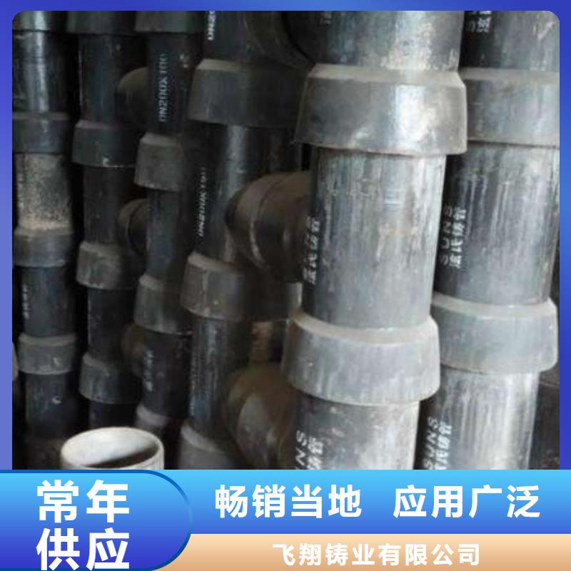  球墨铸铁管库存充足