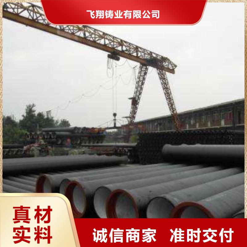  球墨铸铁管甄选好厂家