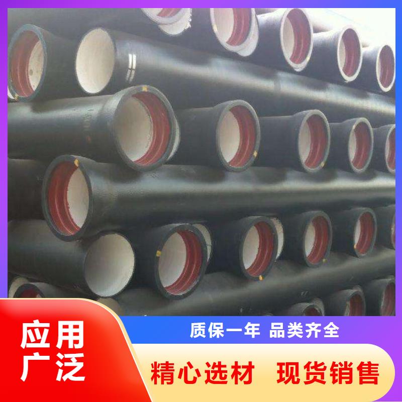球墨铸铁管球墨铸铁管件质量层层把关