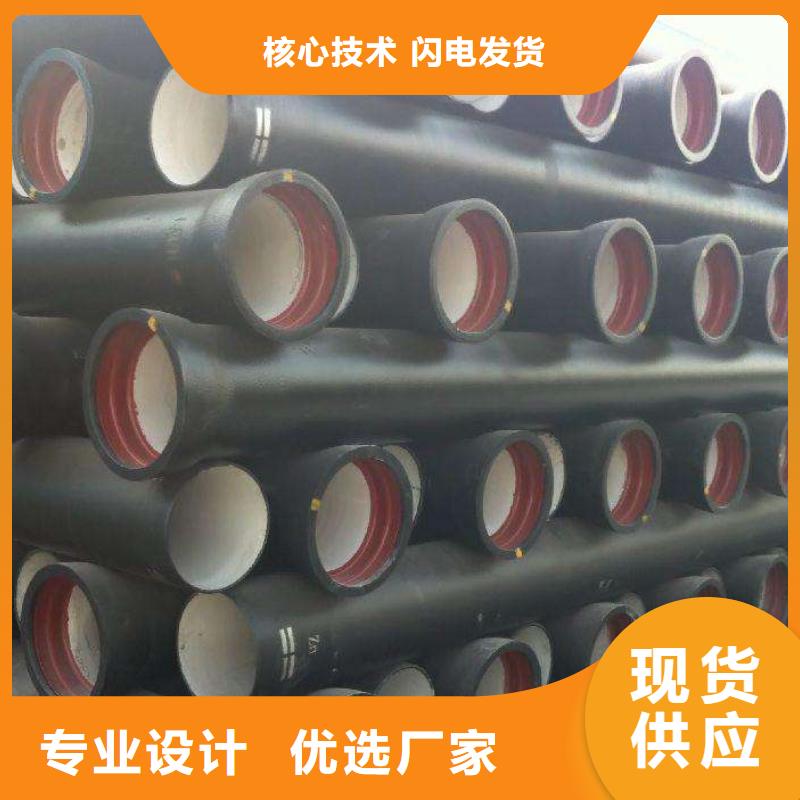 球墨铸铁管K9级球墨铸铁管加工定制