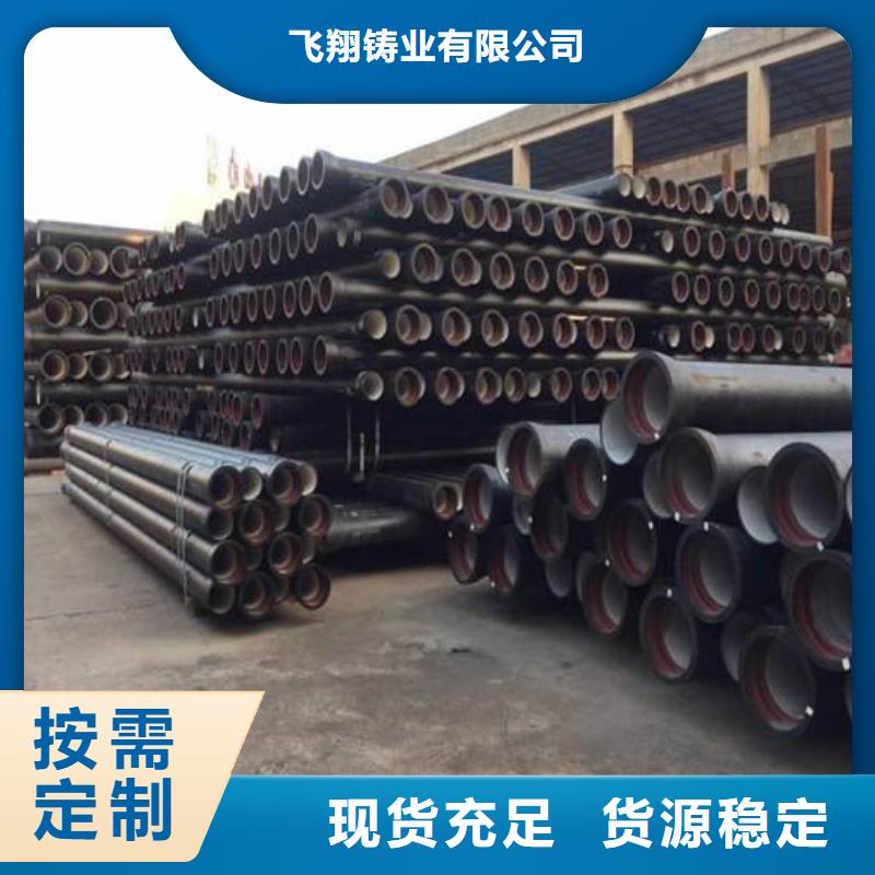 DN450球墨铸铁管铸铁管厂家