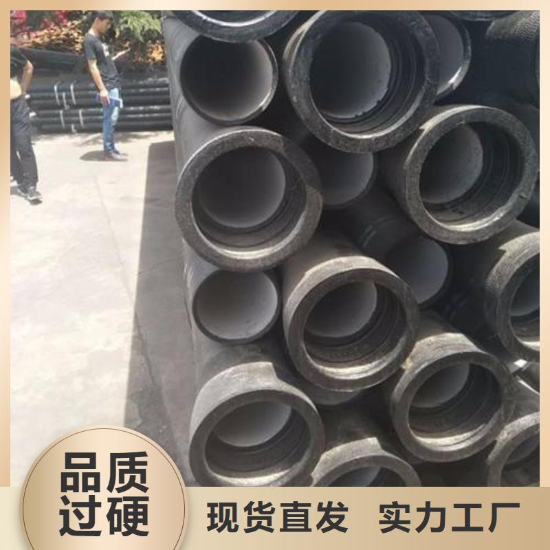 排水球墨铸铁管DN200视频-排水球墨铸铁管DN200-四川省阿坝市同城服务商-汶川|马尔康|南充|攀枝花|巴中|雅安|甘孜|自贡|泸州