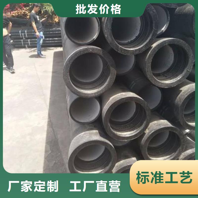 排水球墨铸铁管DN200视频-排水球墨铸铁管DN200|贵州省铜仁市|碧江|德江|黔东南|六盘水|安顺|毕节