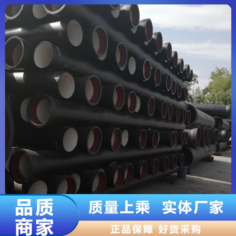  球墨铸铁管库存充足