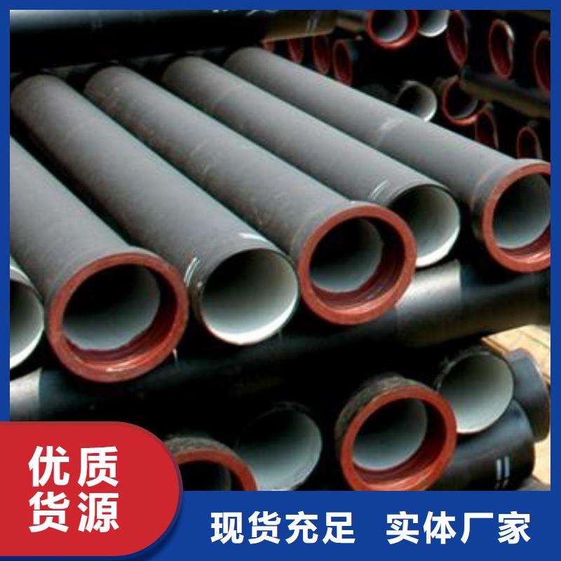 排水球墨铸铁管DN200视频-排水球墨铸铁管DN200_河北省保定市市场覆盖安国|阜平|衡水|邢台|邯郸|秦皇岛|唐山|石家庄等