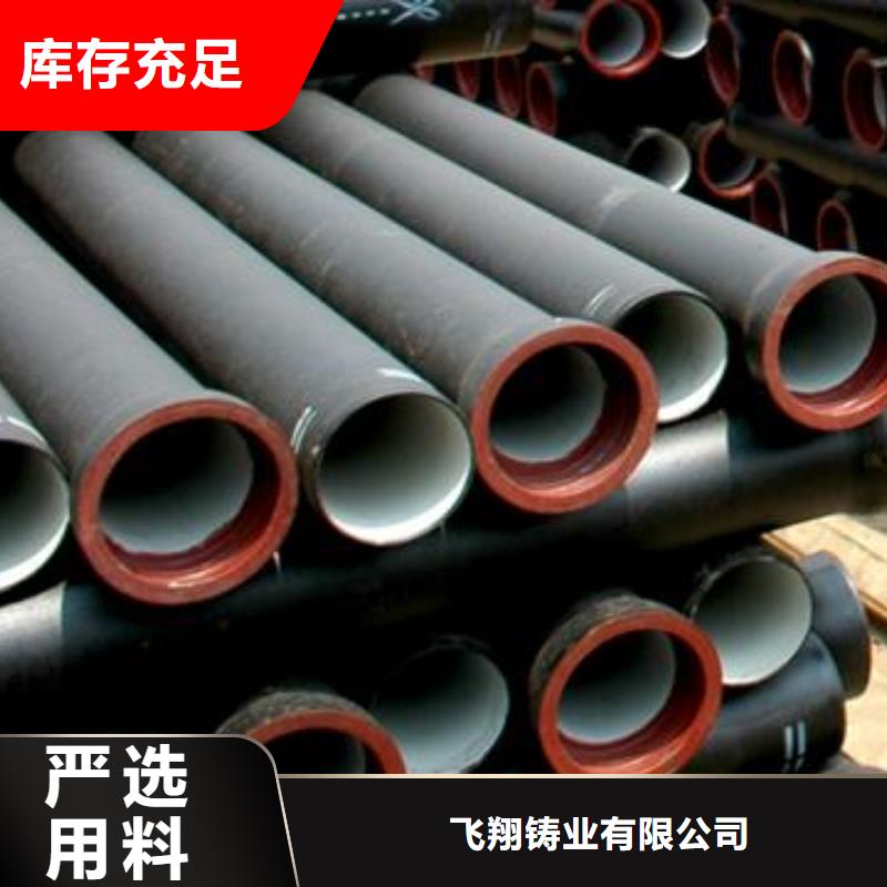 球墨铸铁管国标K9球墨铸铁管厂家正规厂家