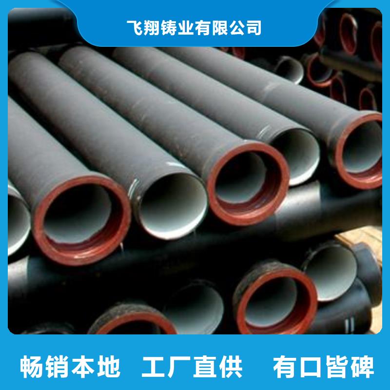 球墨铸铁管球墨铸铁管件质量上乘